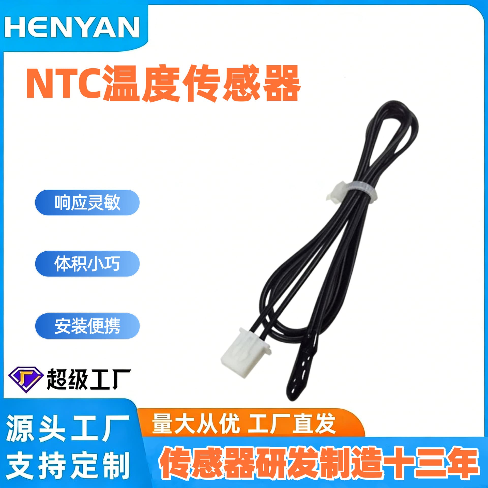Temperature Sensing Accessories Waterproof High-Precision Thermistor Water Drop Head Air Conditioning Temperature Fish Tank NTC Temperature Sensor