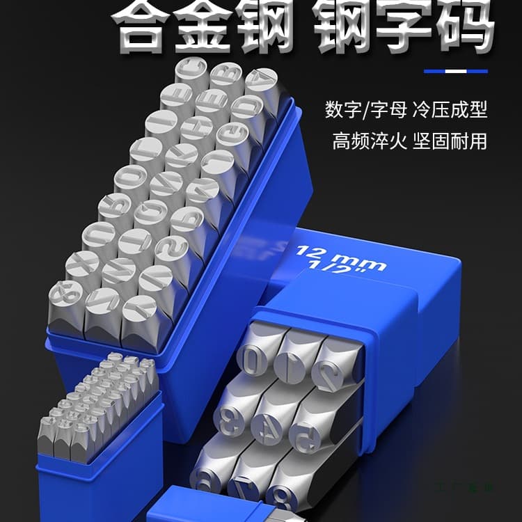 Steel Stamp Type Mold Character Code Number English Letter Type Head Coder Striking Mark Tool Steel Character Code Punch