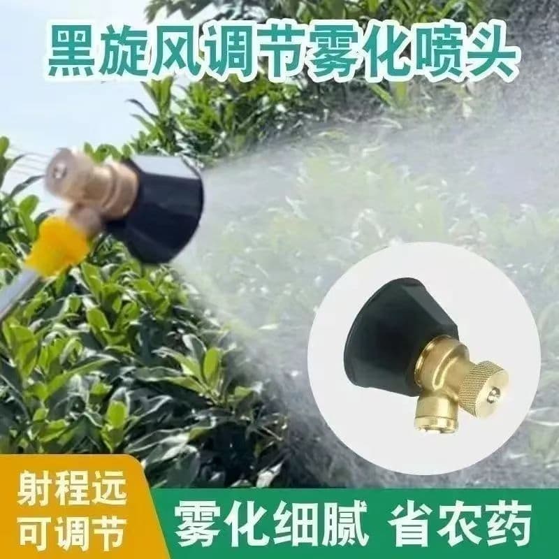 Black Cyclone Atomizing Spray Nozzle, Adjustable Pure Copper High-Pressure Nozzle for Agricultural Use, Windproof Motorized Sprayer, Slatted Floor