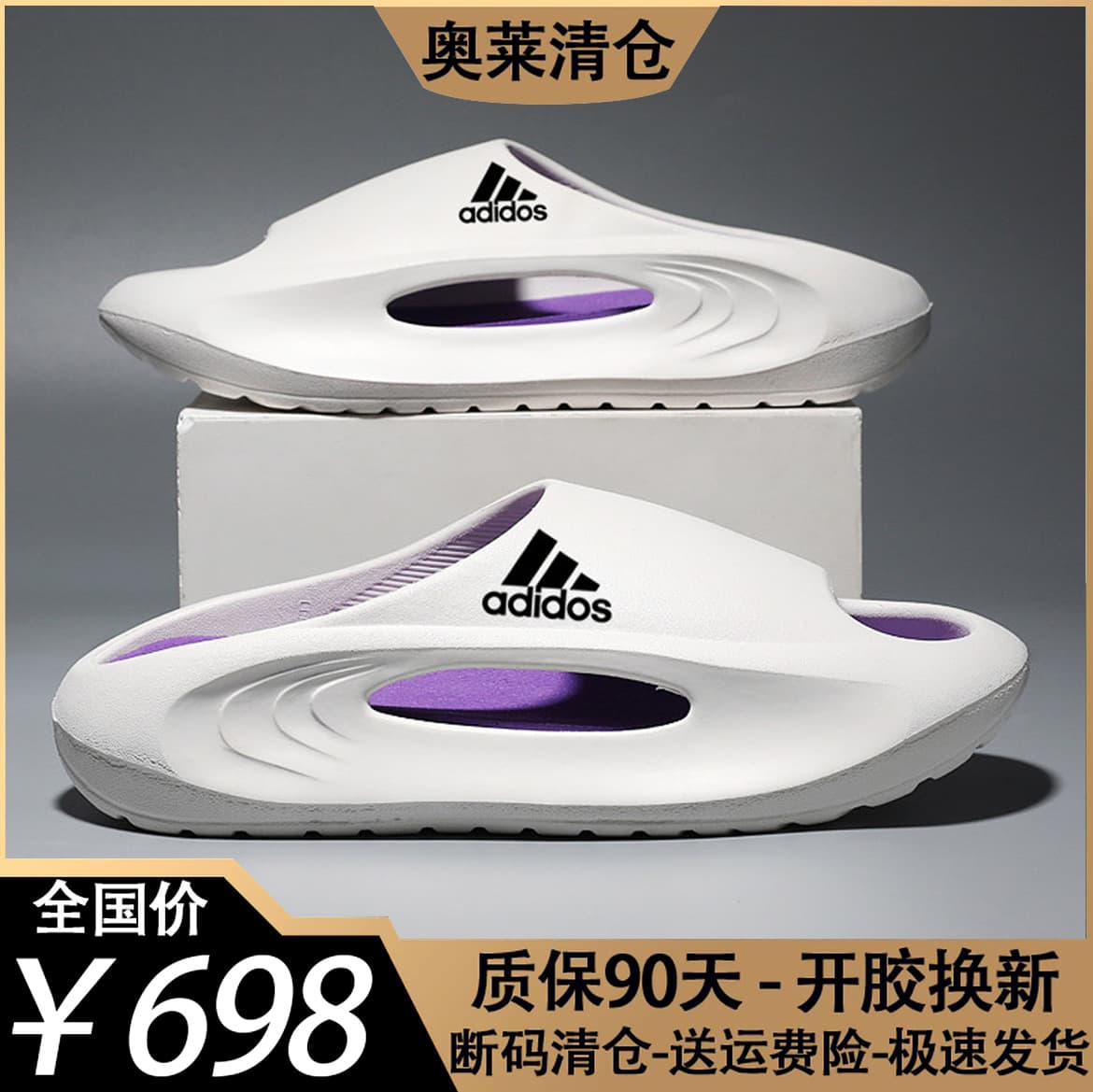 Adidas Men's Summer Cloud-like Slides, Sporty Flip-flops, Lightweight, Non-slip, Thick Sole, Breathable, Outdoor Fashion Shoes