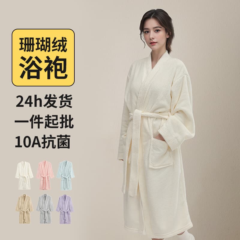 Coral Fleece Couple Bathrobe Women's 10A Antibacterial Autumn/Winter Thickened Men's Morning Robe Long-Sleeve Sleepwear