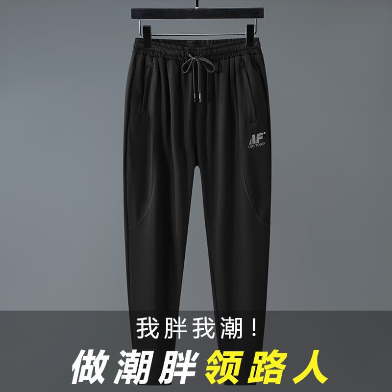 Plus Size Men's Spring/Autumn Loose Sports Casual Pants Long Trousers Big Size Heavy Man Sweatpants 2258