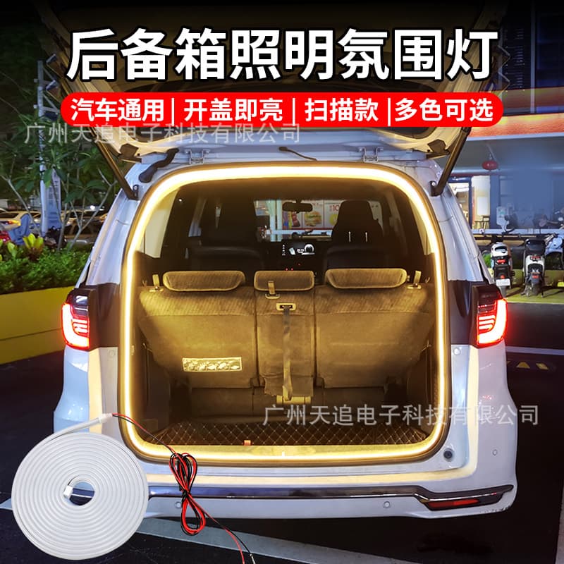 High-Brightness Car Trunk Ambient Lighting, Non-Destructive Modification LED Automatic Sensor Trunk Light Strip