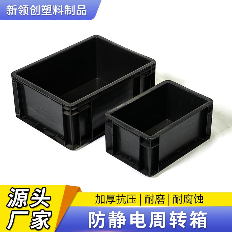 Anti-static 400-300 series turnover box, workshop logistics black plastic container with optional lid for workshop handling.