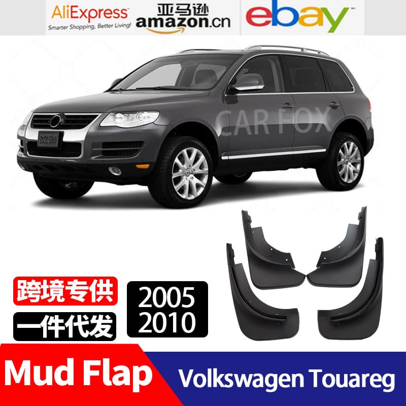 Compatible with 2005-2010 VW Touareg Mud Flaps Mud Guards Splash Guards