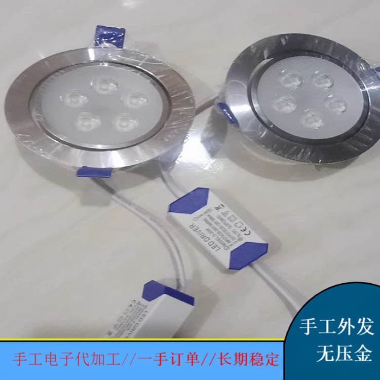 Manufacturer provides entrepreneurship projects, manual electronic processing work with materials supplied, outsourcing cooperation projects.