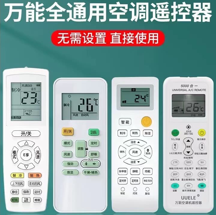 Suitable for Universal Air Conditioner Remote Controls, Compatible with All Gree, Midea, Haier, Kelon, Hisense, Chigo, Aux, Tcl