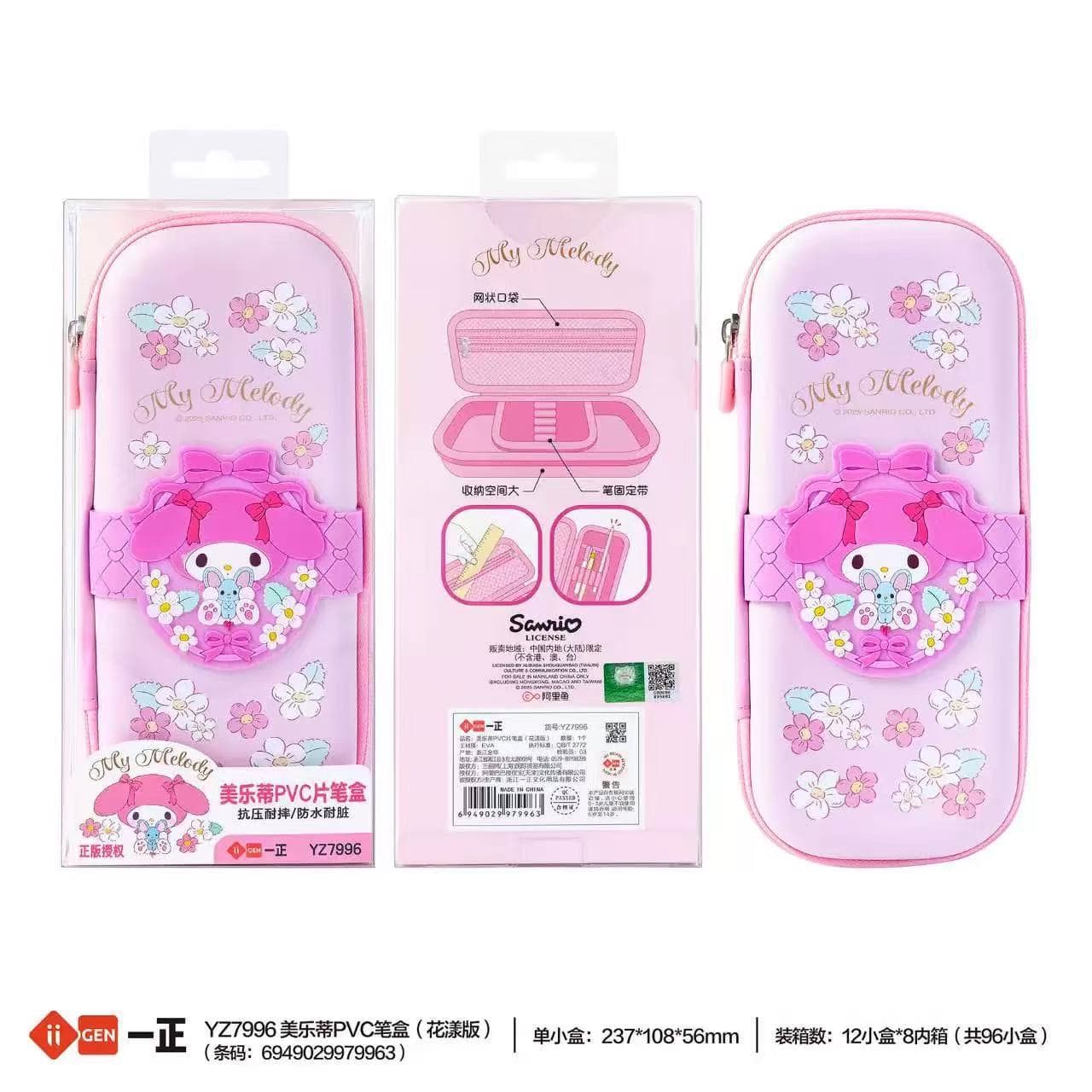 Official Sanrio Cartoon Creative Student Stationery PVC Pencil Case, Girls' Kawaii Pencil Box, Large Capacity for Children