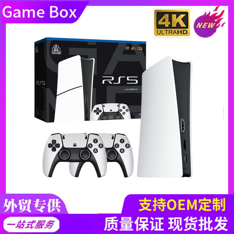 RPS5 New Home Game Console TV Dual Player Fighting Playable God of War Arcade 8K HD Wireless Game Controller