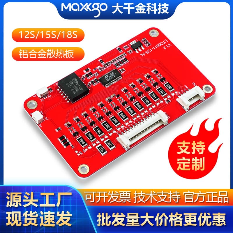Battery Protection Board Slave Board 12 15 18 Series BMS in Series with Heat Sink for Electric Vehicles Smart Devices Factory Direct