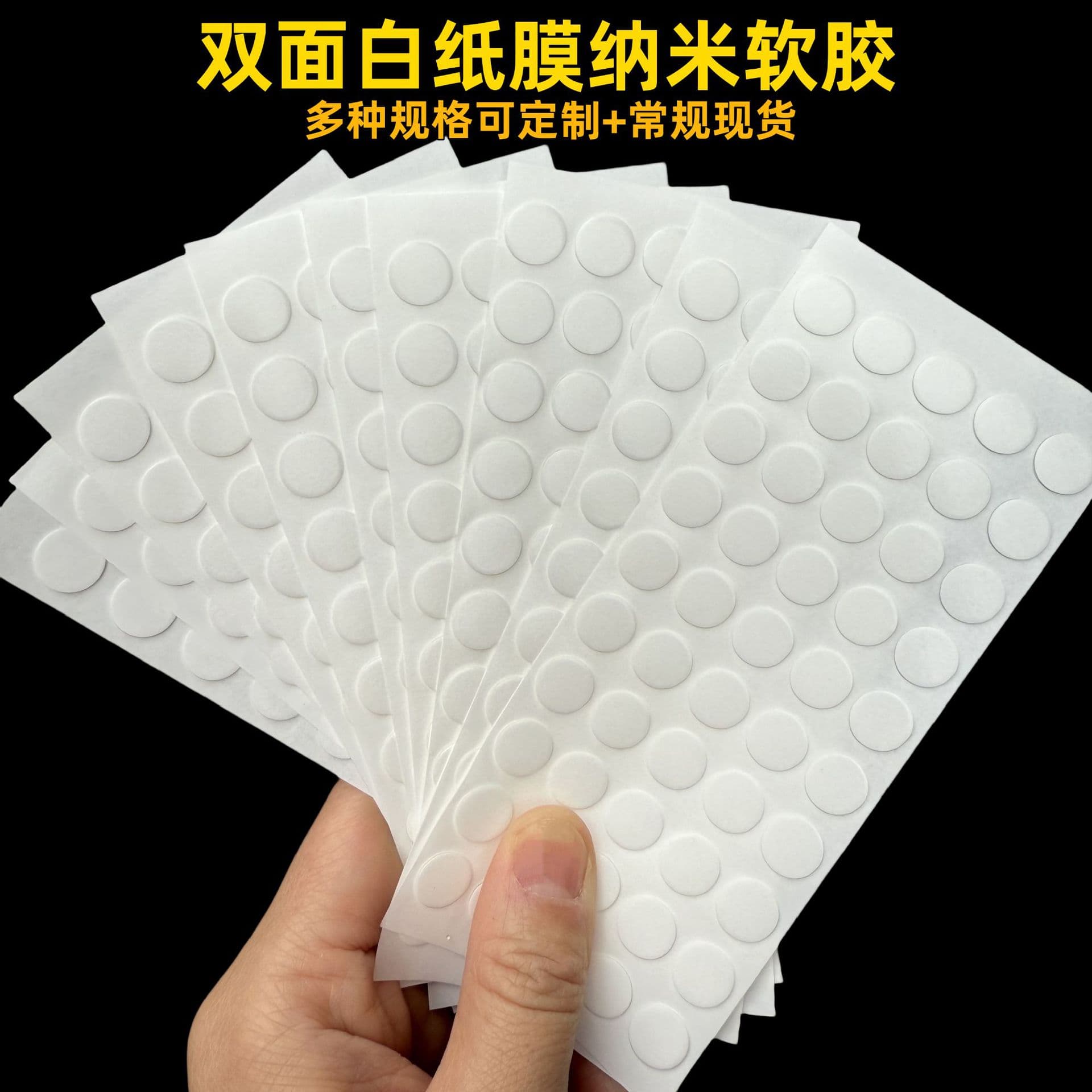 Creative Small Adhesive 1cm Round Seamless Transparent Tape Waterproof Non-Residue Acrylic Transparent Double-Sided Adhesive Dot