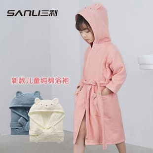 [New Children's Bathrobe] Sanli Towel Cross-Border 100% Cotton Terry Cloth Bathrobe Long Sleeve Hooded Parent-Child Bathrobe Sleepwear
