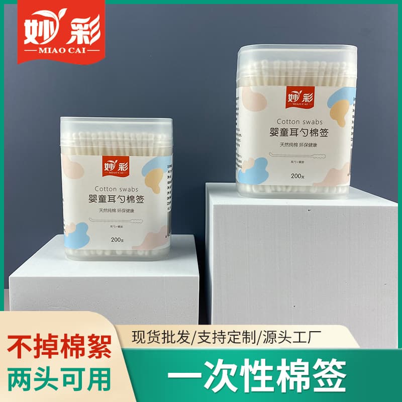200 pieces frosted box baby cotton swab cotton swabs baby fine paper stick cotton swabs one snail one ear spoon cotton swabs manufacturer supply