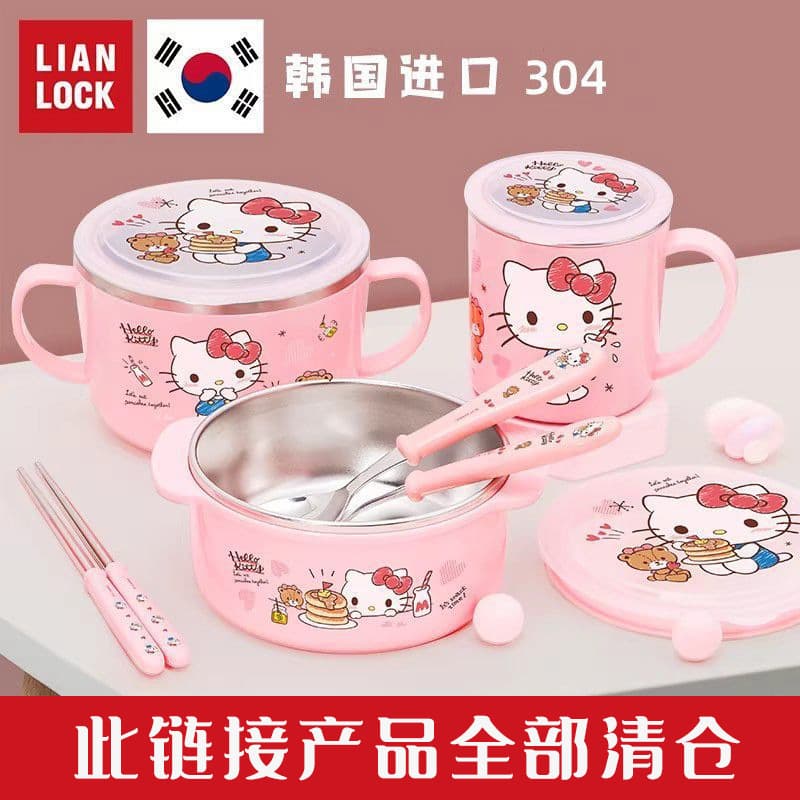 Lianlock Interlocking Korean Imported 304 Stainless Steel Large Rice Bowl, Small Car-Shaped Bowl, Elementary School Student Tableware Soup Bowl