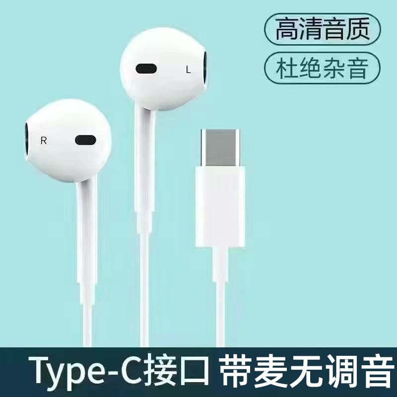Wired Earphone 3.5mm Round Jack Type-C for Computer, Compatible with vivo/OPPO Xiaomi Android