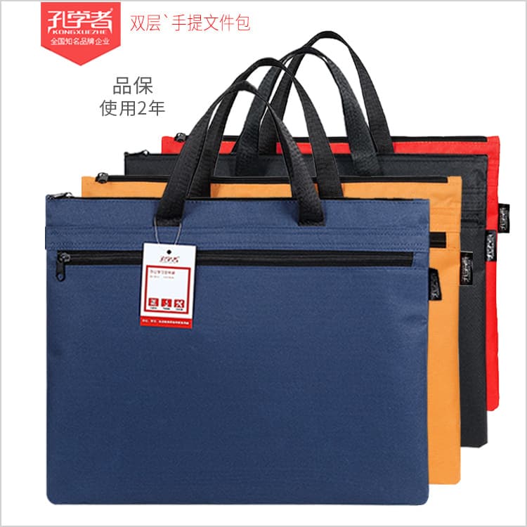 In Stock Business Men's Handbag Meeting File Bag Student Bag Zippered Stationery Pouch Printed Waterproof Office Briefcase