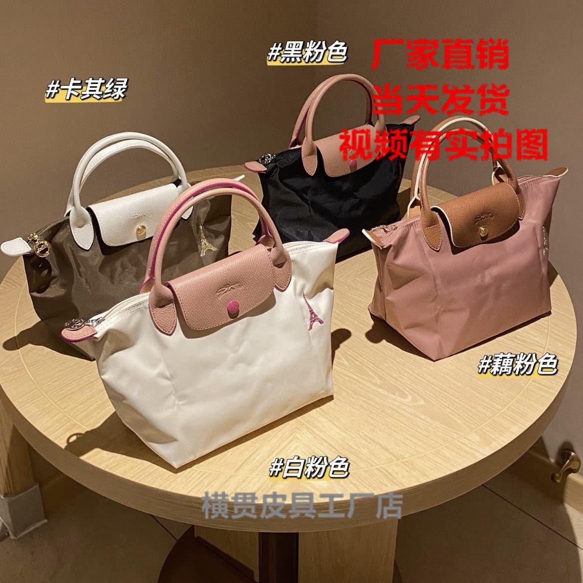 New 2026 Autumn Dragon Embellished Paris Eiffel Tower Tote Bag Short Handle Small Nylon Waterproof Commuter Shoulder Bag