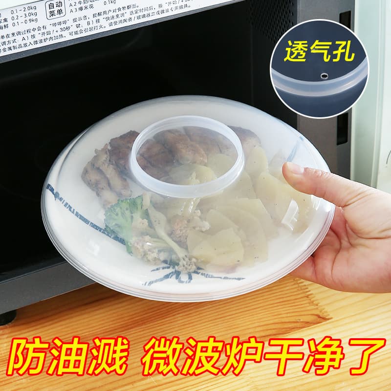 Food-Grade Insulating Lids, Microwave Heating Covers, High-Temperature Resistant Bowl Lids, Oil-Splash Proof Dish Covers for Leftovers