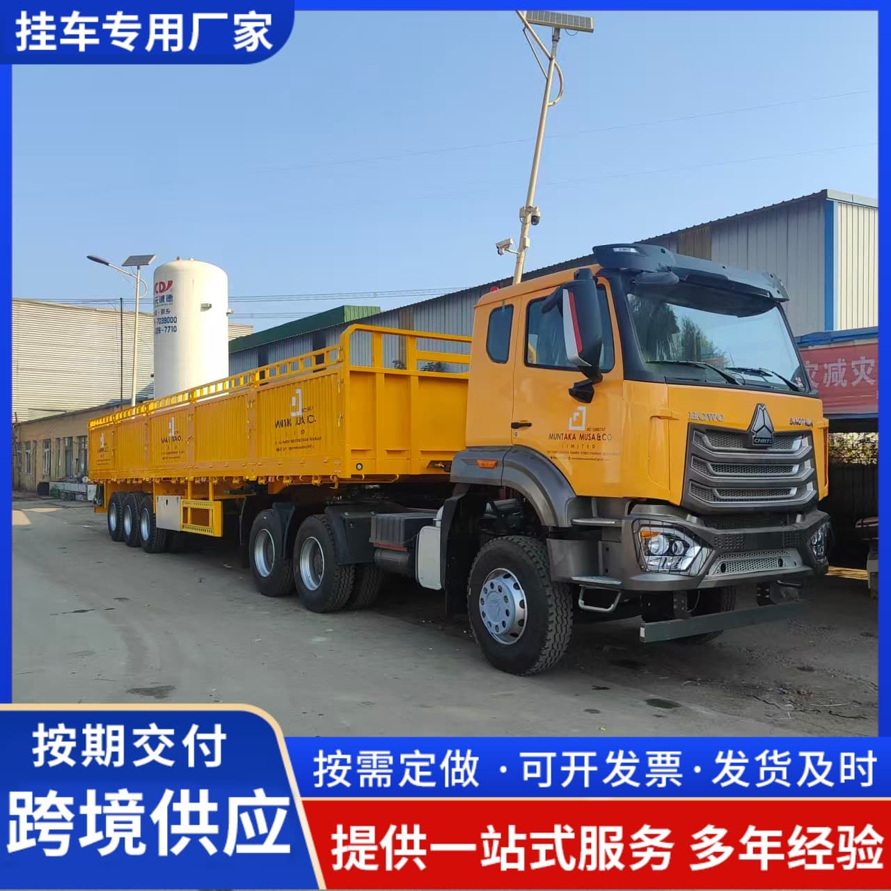 Cross-border Africa 3-axle cargo barrier semi-trailer heavy container flatbed semi-trailer bulk discount