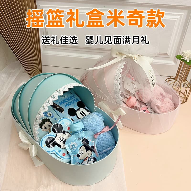 Newborn gift box cartoon set baby clothes gift box cradle first birthday 100-day celebration meeting full moon gift box