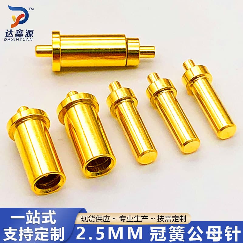 Drone Battery Socket Copper Pin Crown Spring Terminal PCB Board Connector 2.5 Male and Female Pin Header
