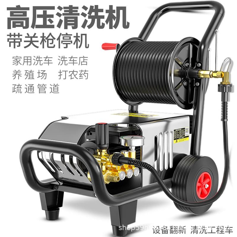 Black Cat All-Copper Commercial Ultra-High Pressure Washer Automatic Home Car Washing Machine Farm High-Power Car Wash Shop Water Pump