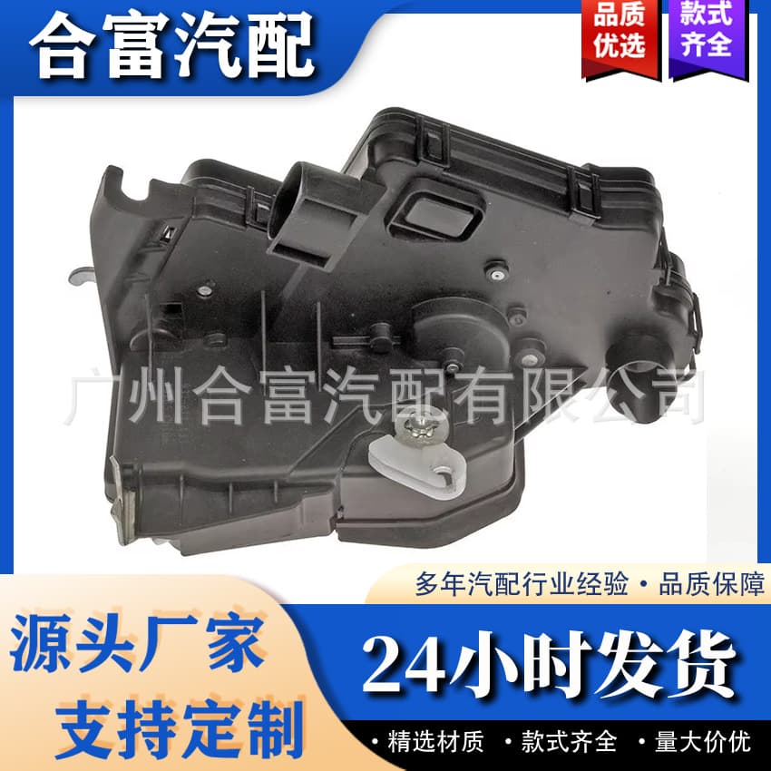 51217011241 Front Left Lock Cylinder Car Door Lock Actuator for 1998-2005 BMW 3 Series E46