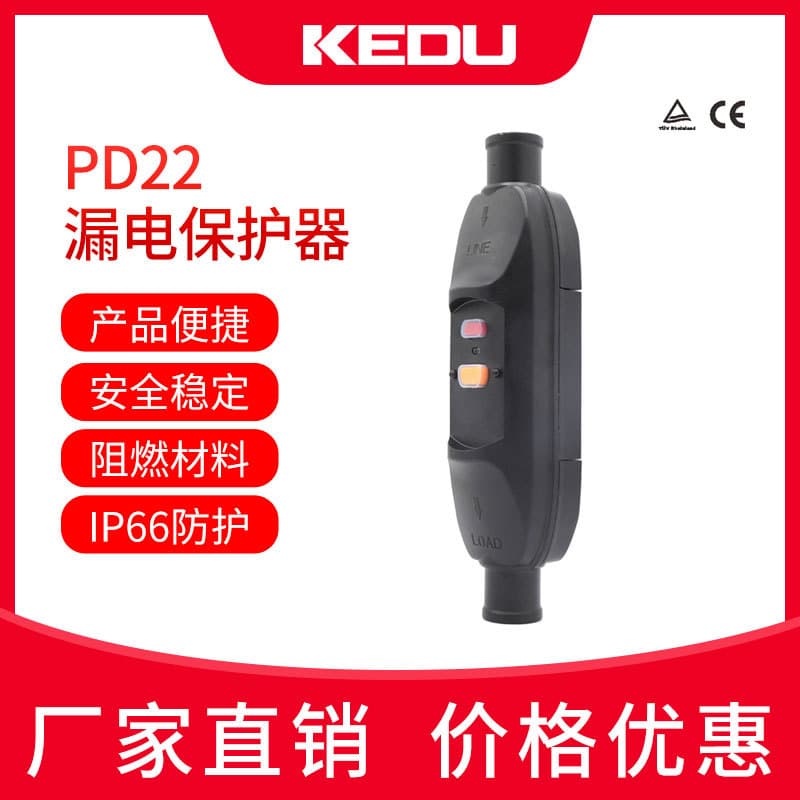 Kodo water heater leakage protection switch, electromagnetic leakage protector, miniature circuit breaker, PD22 leakage protection plug