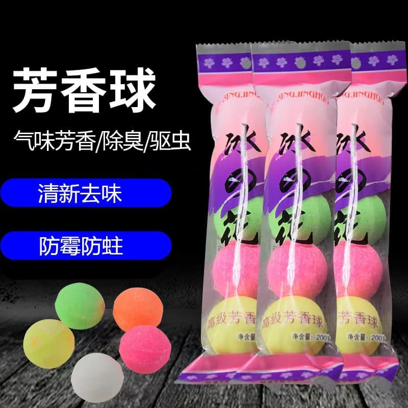 Factory Supply Urinal Deodorizer Balls Toilet Fragrance Balls Cleaning Deodorizing Balls Bathroom Odor Removal