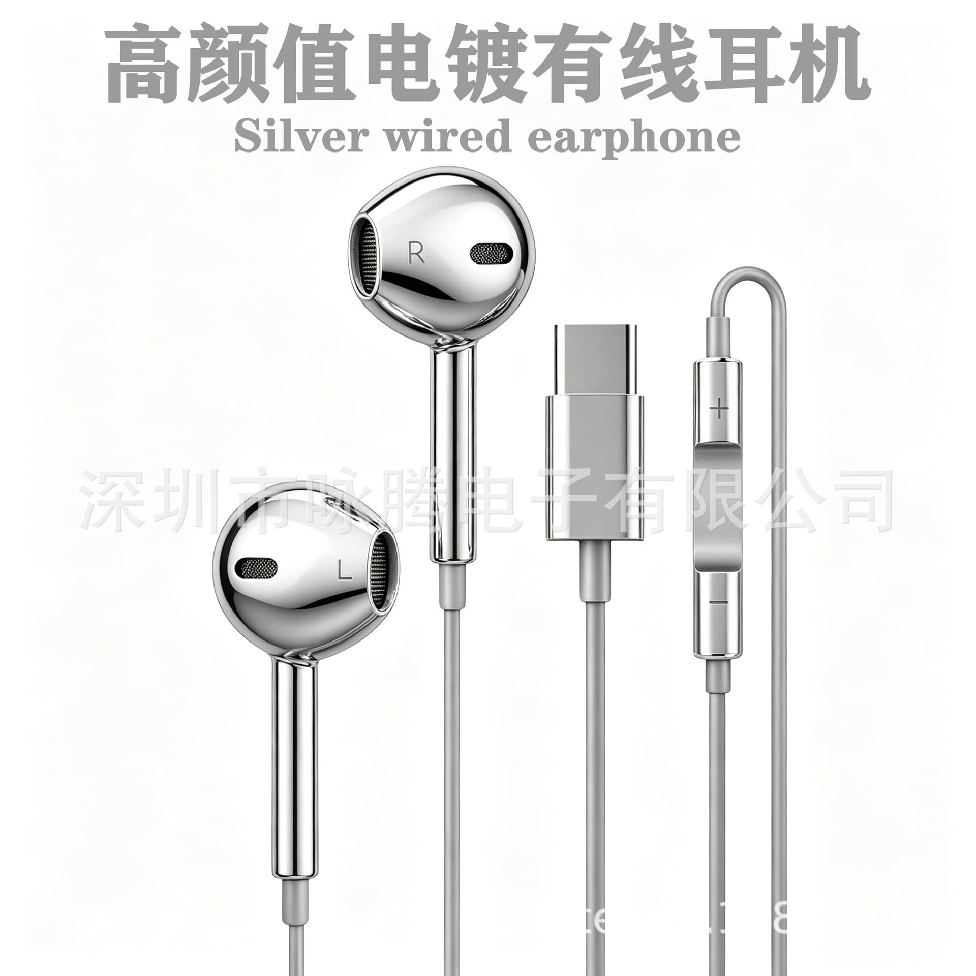 Yongteng high-end electroplated silver good quality bass wired earphones coolest wired earbuds