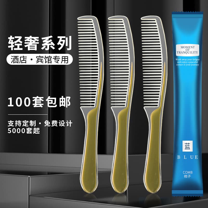 Disposable Small Combs, Hotel Guesthouse Specific Toiletries, Home Hospitality Long Strip Wooden Head Combs Wholesale