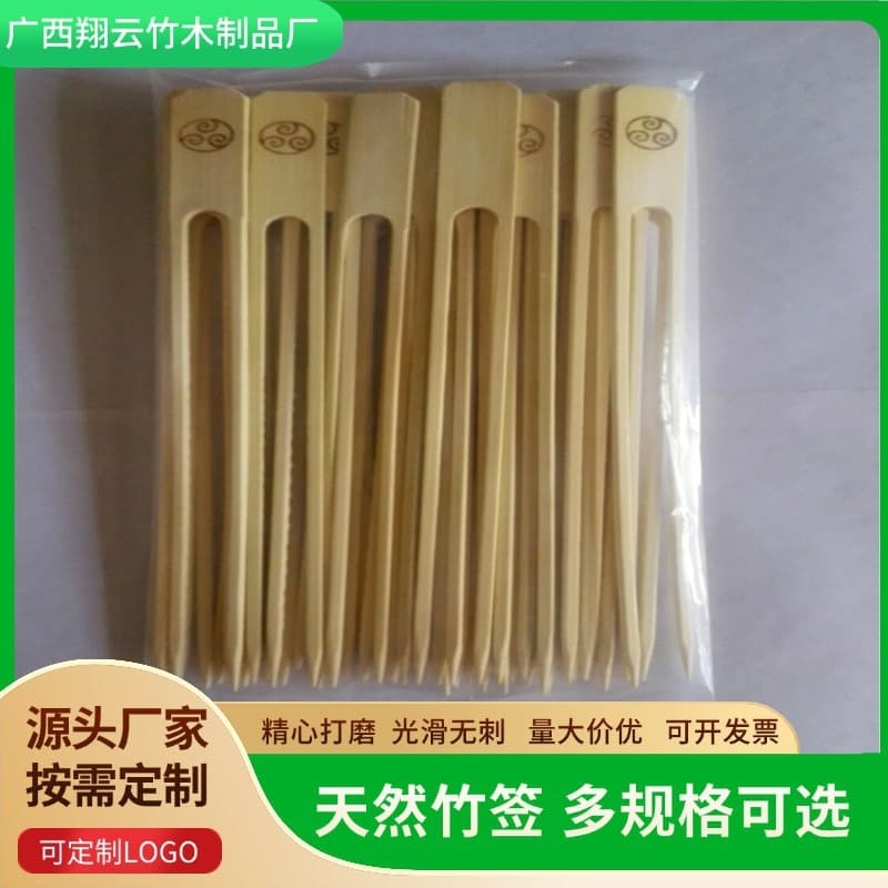 Custom Printed Logo Wholesale Various Sizes Coiled Skewers, Double-Ended Forks, Disposable Bamboo Fruit Skewers, and Handle Skewers from Guangxi