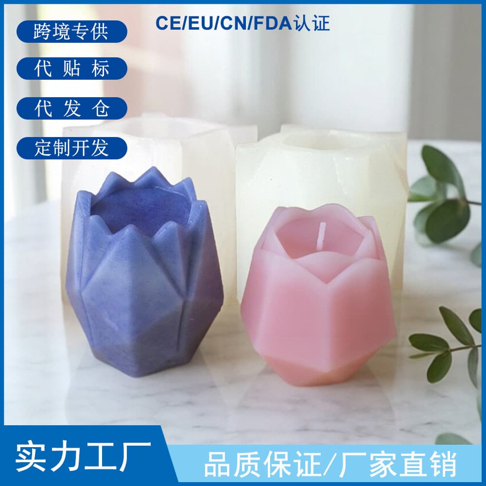 Tulip Geometric Origami Flower Candle Silicone Mold DIY Soap Chocolate Plaster Silicone Mold