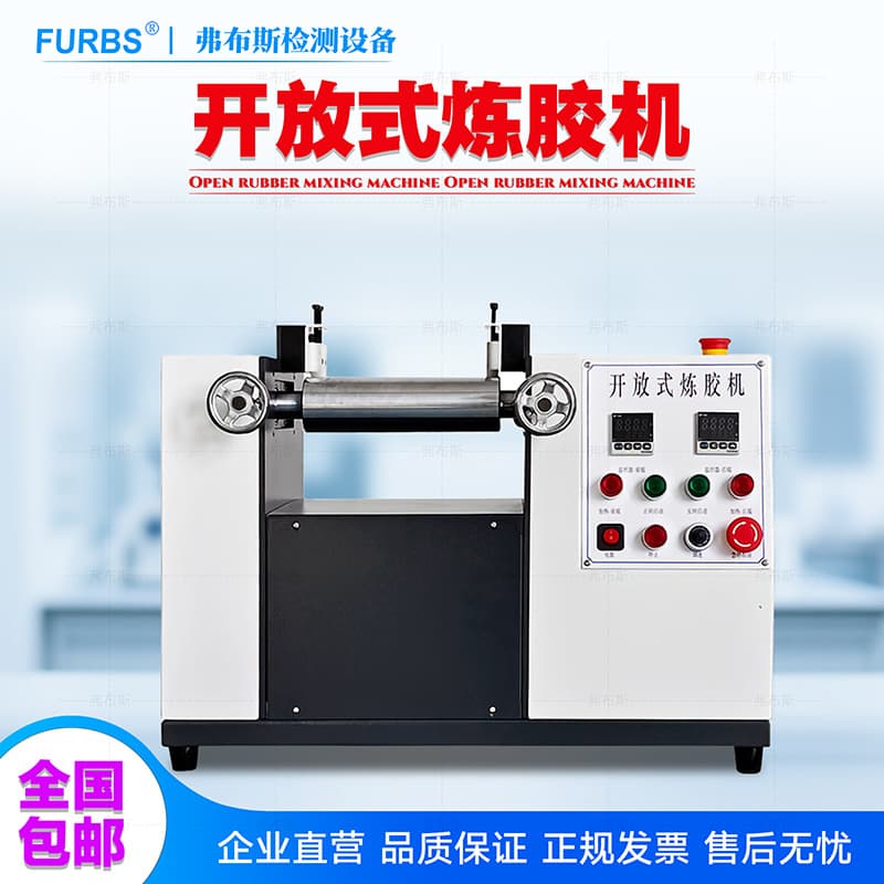 Laboratory Small Rubber Open Mixing Mill for Plastic and Silicone Heating and Mixing Testing with PV Double Roll Mill