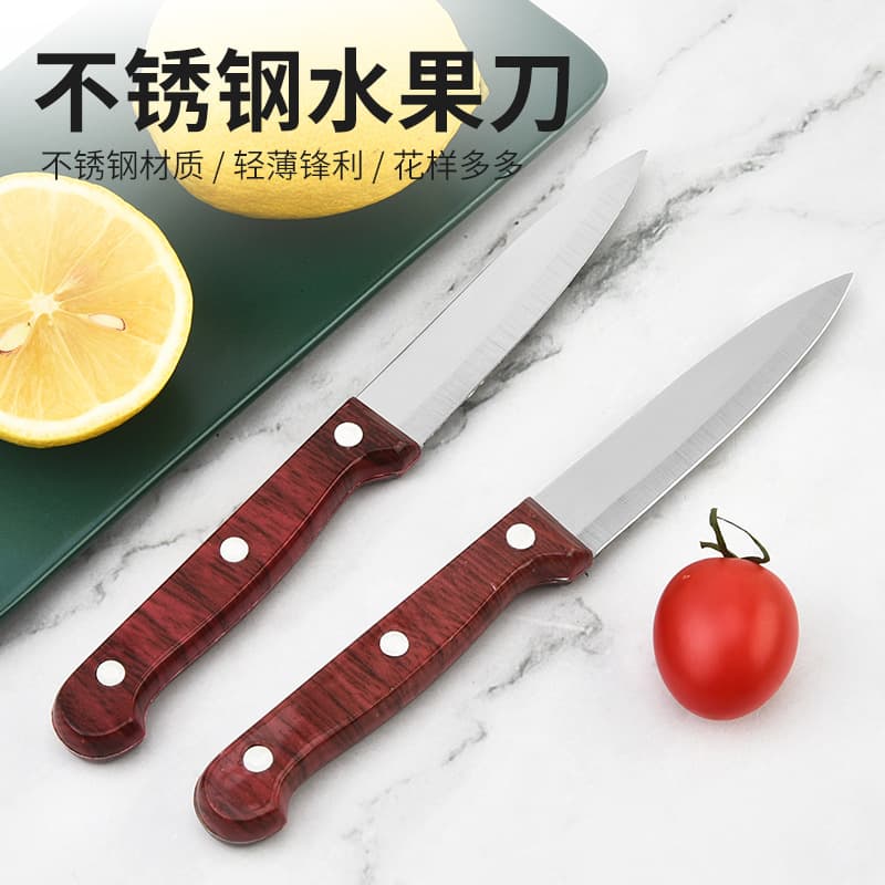Imitation Wood Grain Fruit Knife Three-Rivet Knife Factory Wholesale Kitchen Outdoor Peeling and Vegetable Cutting Stainless Steel Fruit Knife