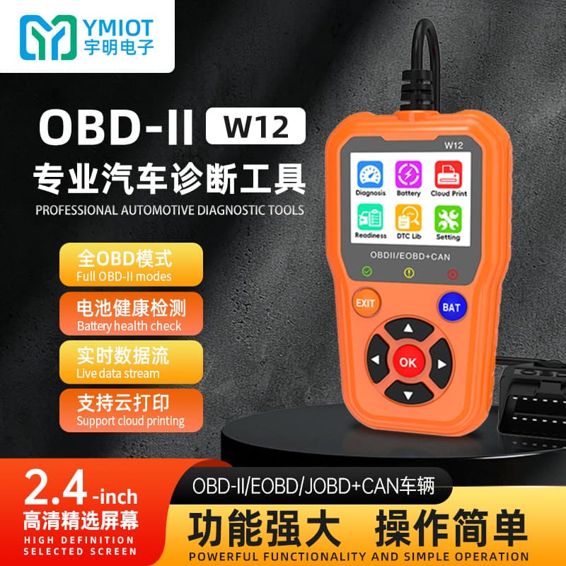 OBD Car Diagnostic Tool Engine Scanner Diagnostic Device Read Clear Fault Codes YMOBD