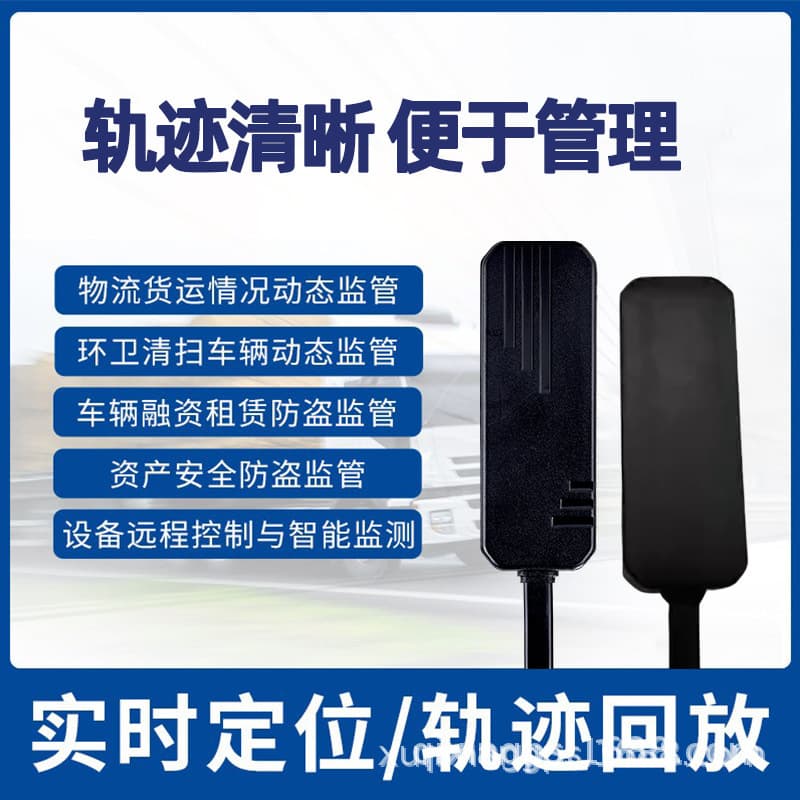 New 4G GPS Beidou Locator for Bus, Truck, Electric Vehicle, Motorcycle Anti-theft GPS Tracker