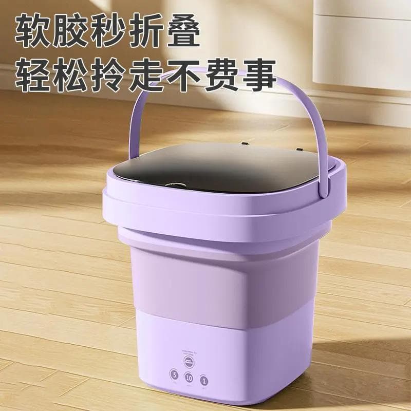 Dropshipping Foldable Washing Machine for Underwear, Mini Washing and Spinning All-In-One, Portable and Automatic, Suitable for Dormitories