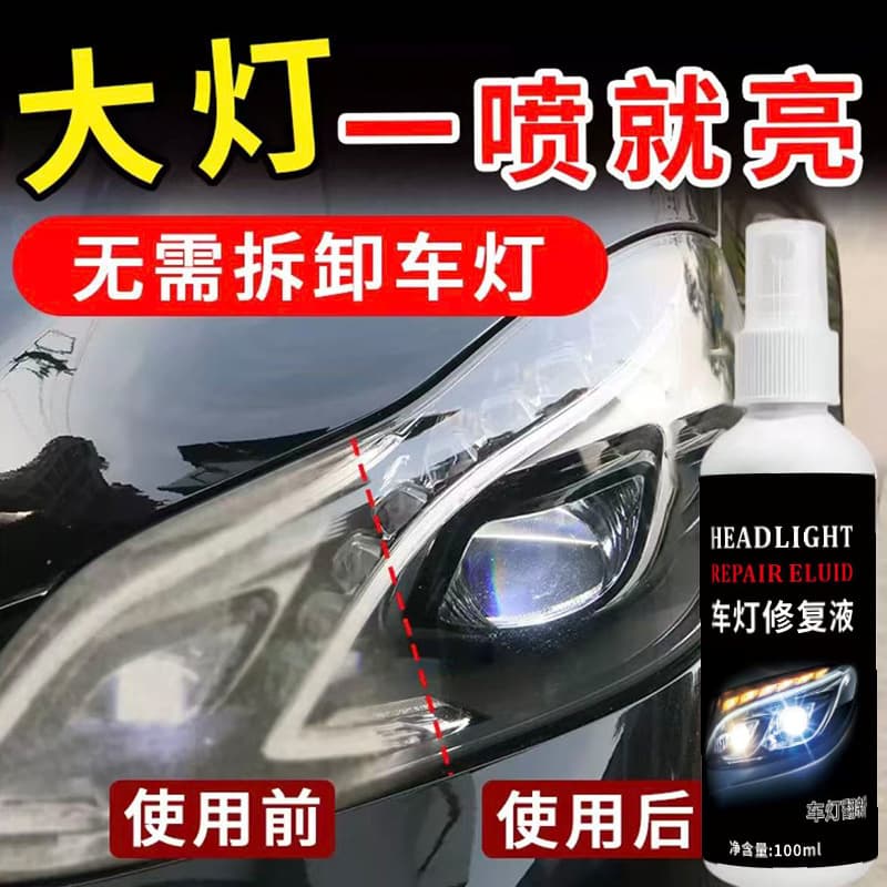 Car Headlight Restoration Kit Polishing Tool for Scratches and Yellowing Lens Cleaner Maintenance Headlight Cleaner
