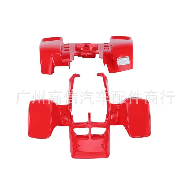 For Yamaha Front and Rear Plastic Body Fender 2GUW2151C100