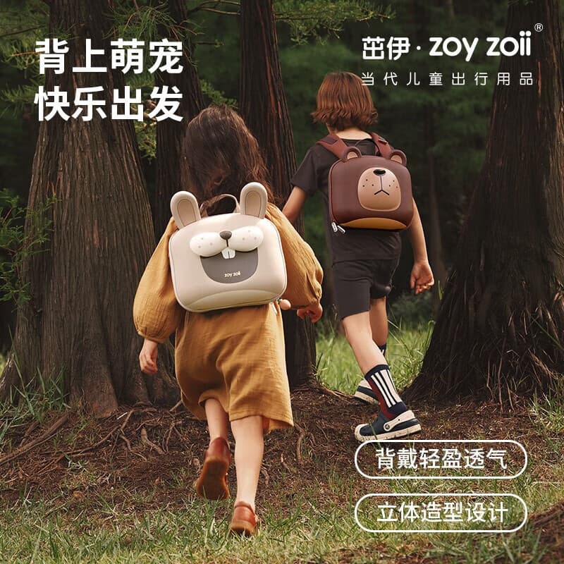 zoyzoii children's schoolbag kindergarten backpack boys and girls cute lightweight backpack birthday gift