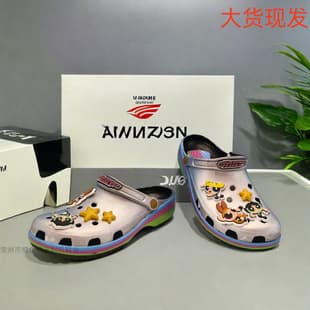 Croos Cute Cartoon Collaboration The Powerpuff Girls Kids Clog Sandals for Girls Parent-Child Anti-Slip Beach Slippers