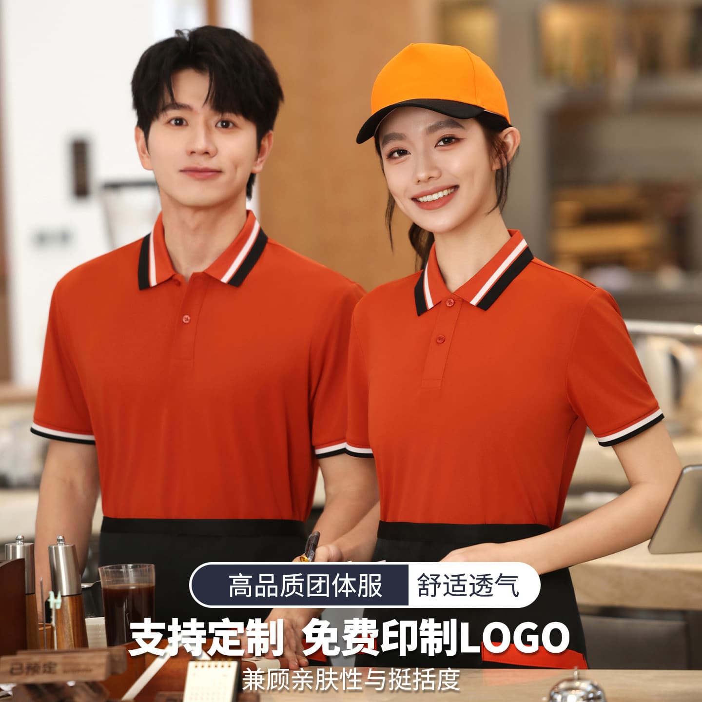 Restaurant Server Uniform with Logo Summer Polo Shirt Short Sleeve Coffee Shop Milk Tea Store Work T-Shirt