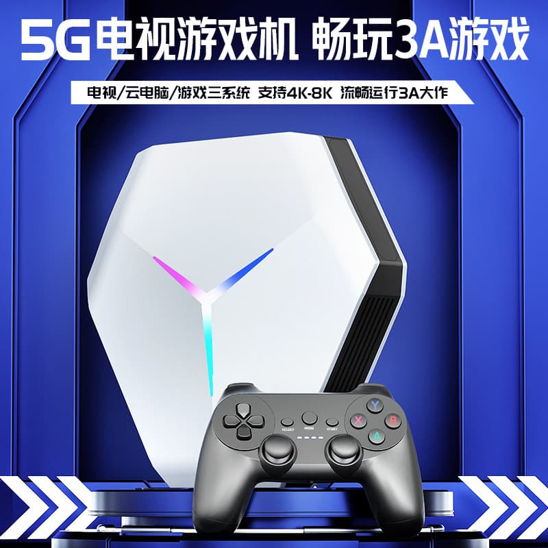 X10 Dual-System Home Tv Game Console Set-Top Box 5g Cloud Computer Psp4K High-Definition Box E-Sports