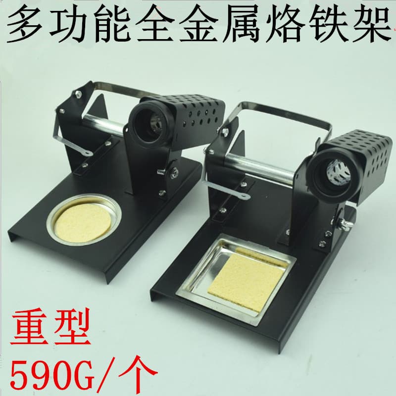 3-in-1 Universal Soldering Iron Stand, All-Metal Solder Wire Holder, Multifunctional Welding Tool Accessory