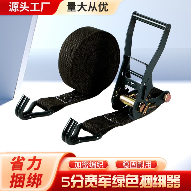 Army Green Truck Bundle Universal Rope Tightener Locker Double Hook Bundling Belt 5CM Belt Hook Thickened Tensioner