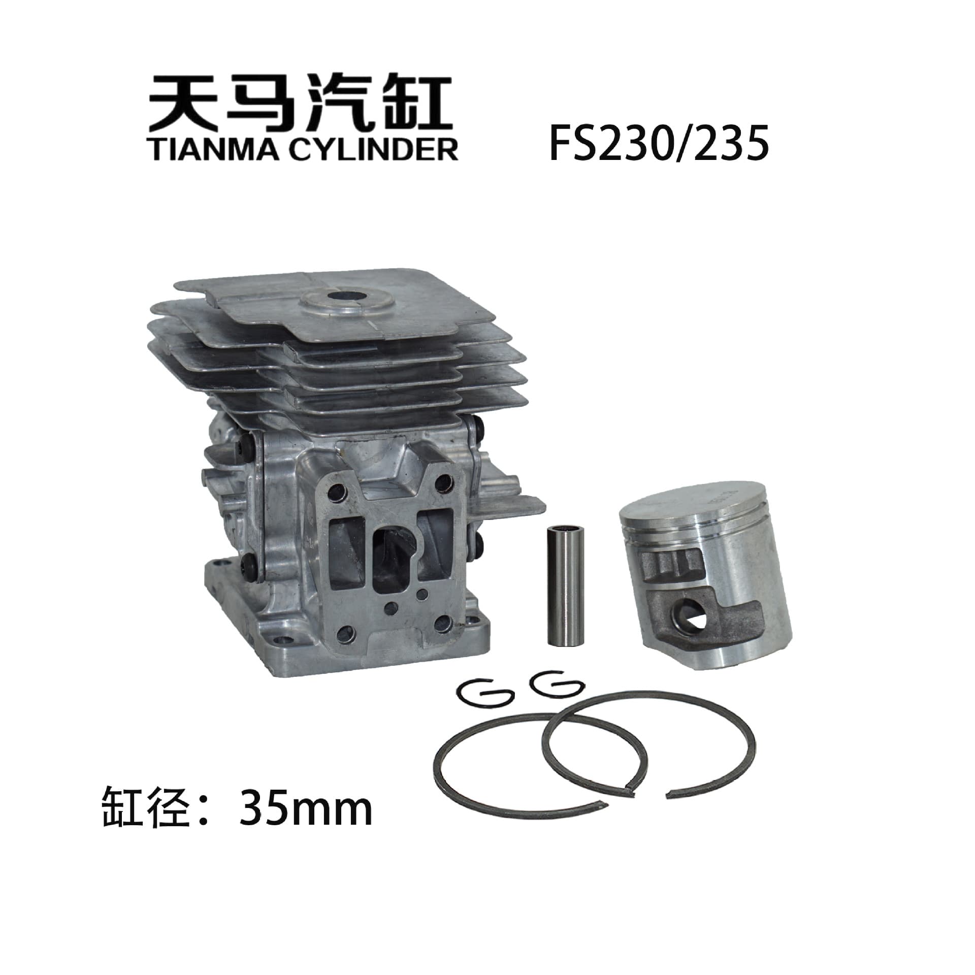 Cross-border Export Custom STIHL Style Flat Cylinder Kit FS235 FS230 Trimmer Piston Assembly