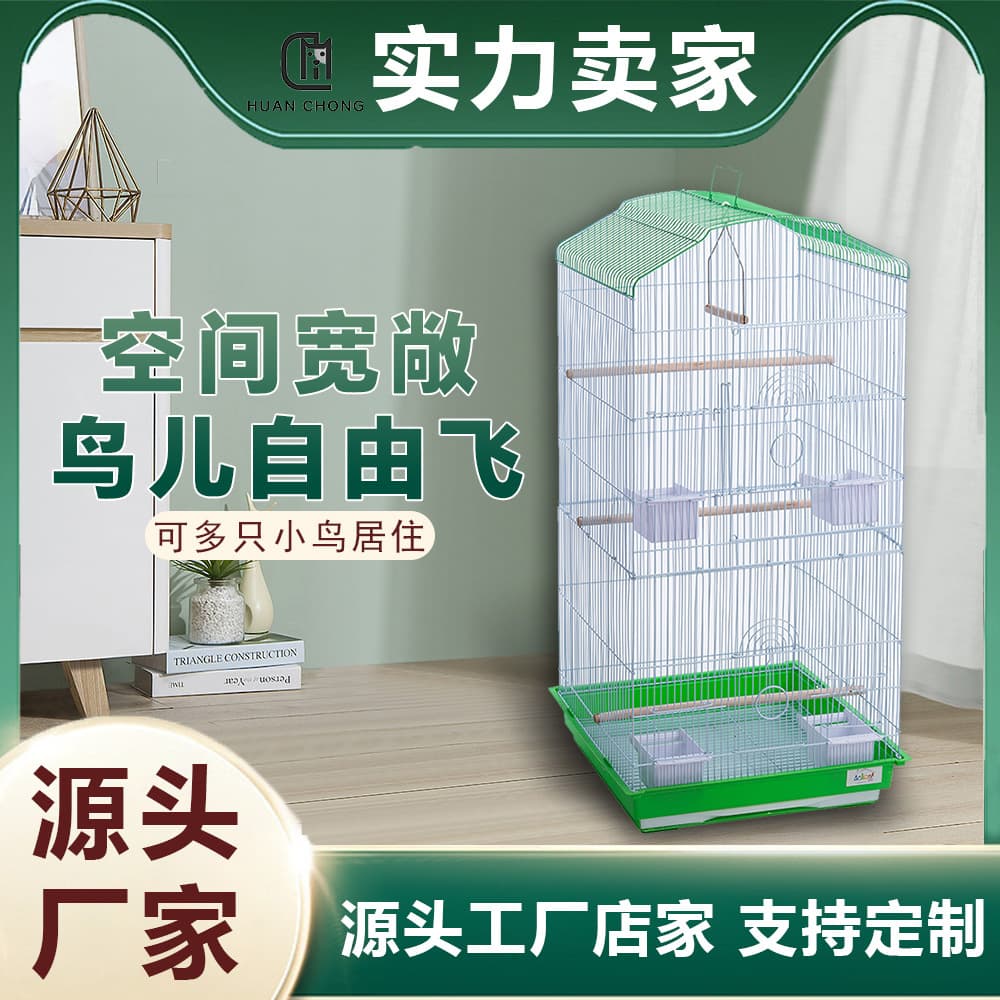 Huanpet Indoor Breeding Box Rectangular Double-layer Metal Birdcage Wire Large Birdcage Suitable for Parrot Pet Supplies