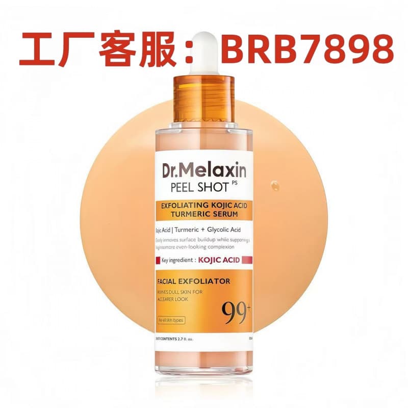 Cross-border Dr.Melaxin Black and White Rice Essence Turmeric Spray Cotton Pad Eye Mask Multi-Effect Stick Cream Calcium Eye Cream Stick