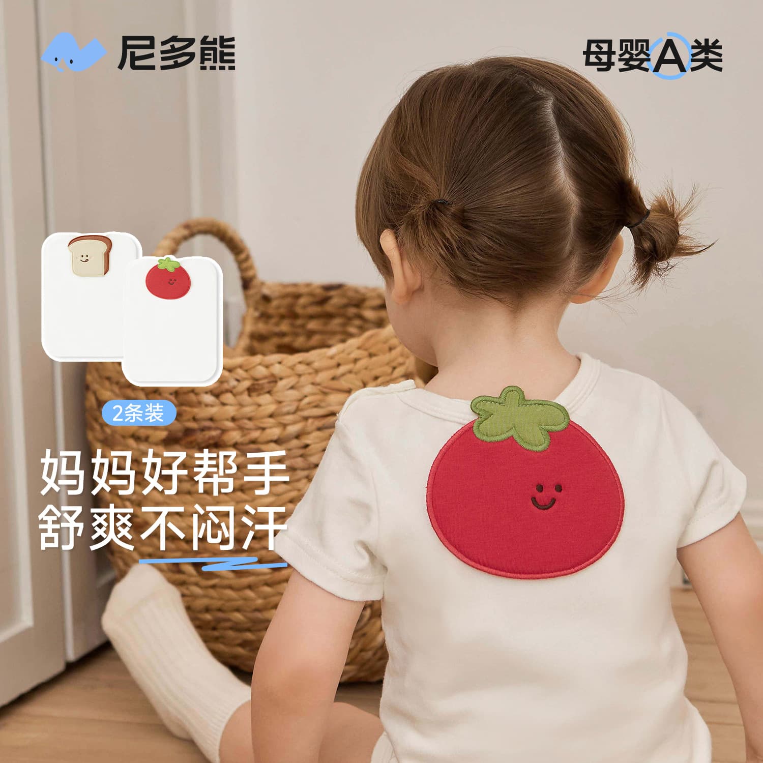 Niduo Bear new pure cotton Class A sweat-absorbing towel, kindergarten baby sweat-absorbing towel, gauze sweat barrier towel, infant Class A